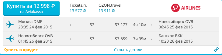 Снимок экрана 2015-01-30 в 12.52.39